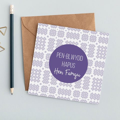 Cerdyn 'Pen-blwydd Hapus Hen Famgu' Brethyn Cymreig