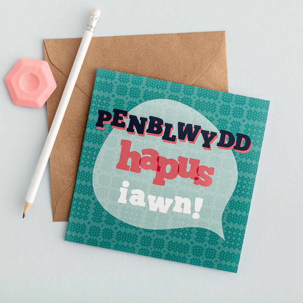 Cerdyn pen-blwydd 'Penblwydd hapus iawn!'
