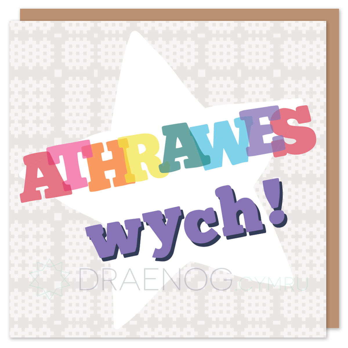 Teacher card 'Athrawes wych'
