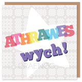Cerdyn Athrawes wych