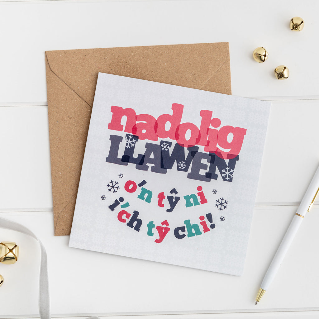 Christmas card 'Nadolig Llawen o'n tŷ ni i'ch tŷ chi'