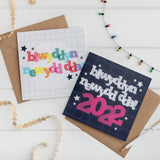 Cerdyn 'Blwyddyn newydd dda!'