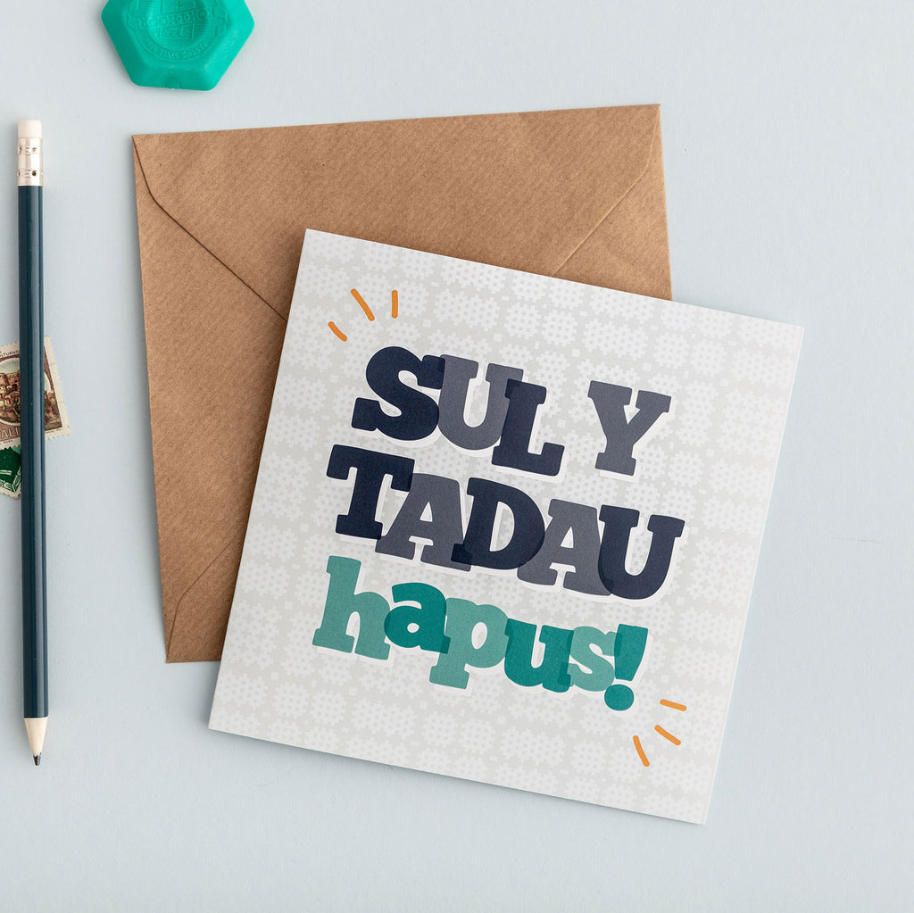 Father's day card 'Sul y Tadau Hapus'