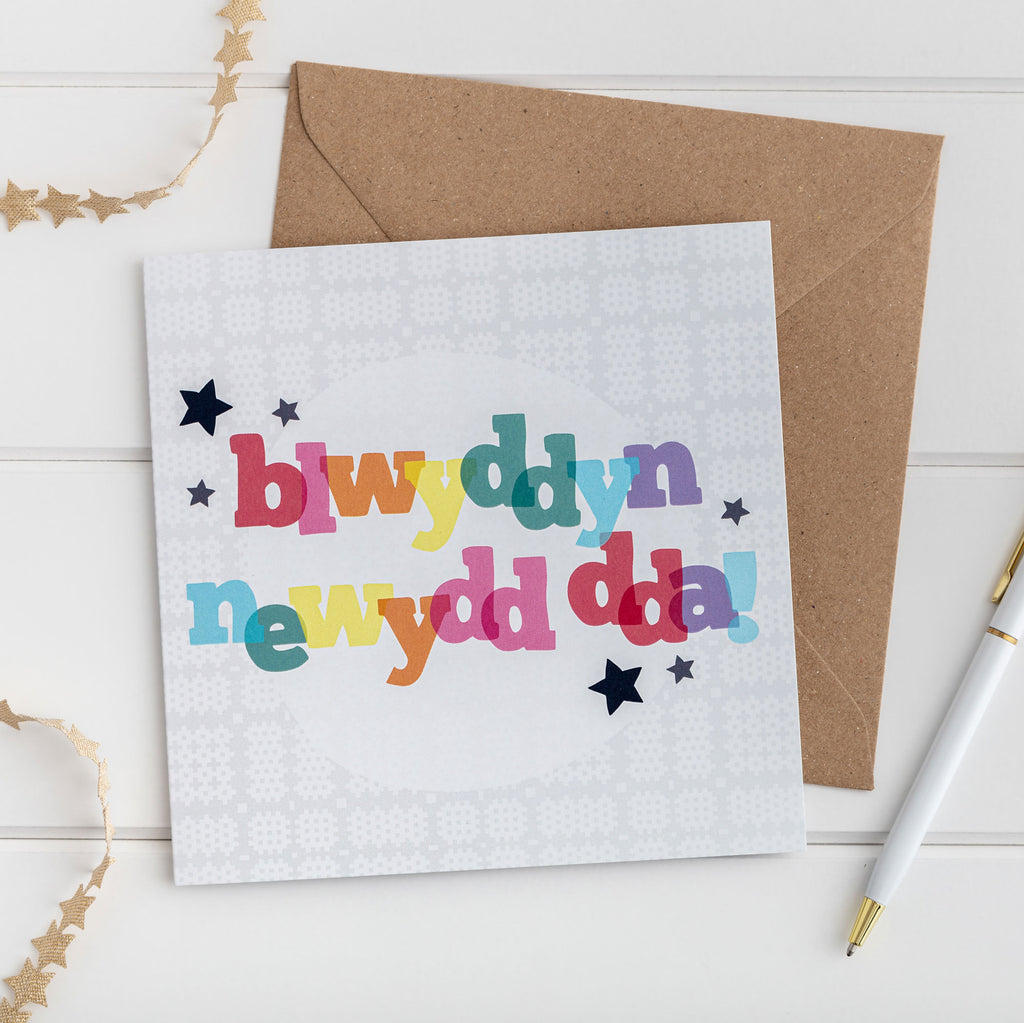 Cerdyn 'Blwyddyn newydd dda!'