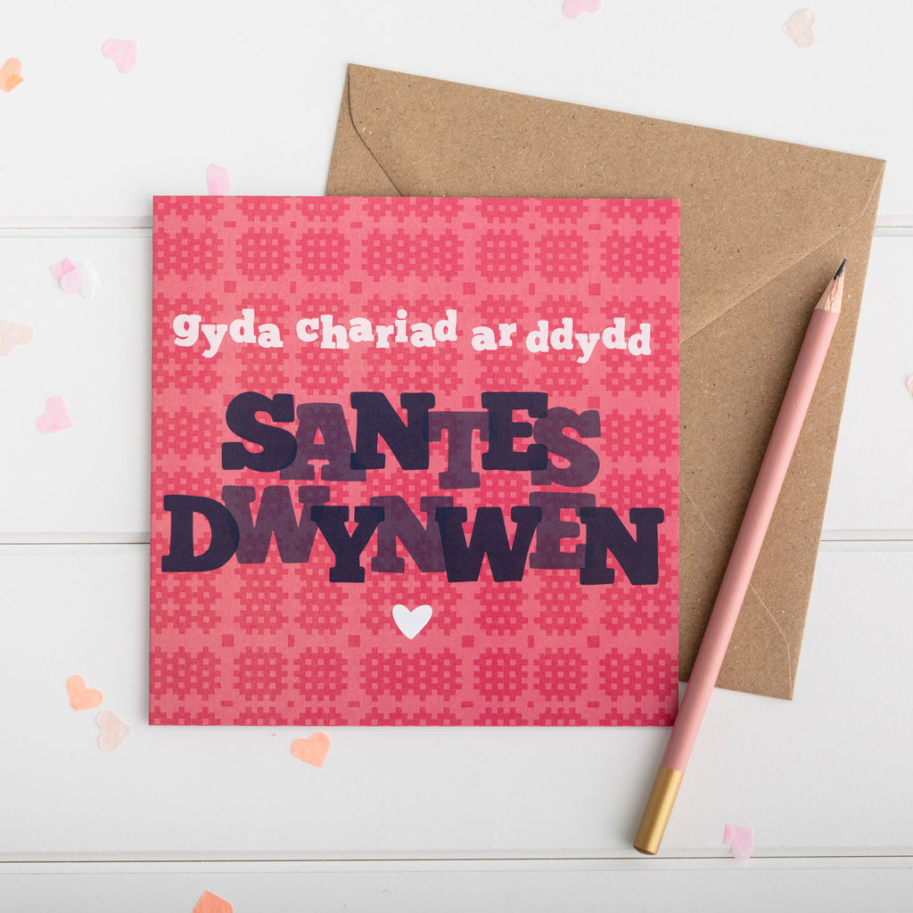 Cerdyn cariad 'Gyda chariad ar ddydd Santes Dwynwen'