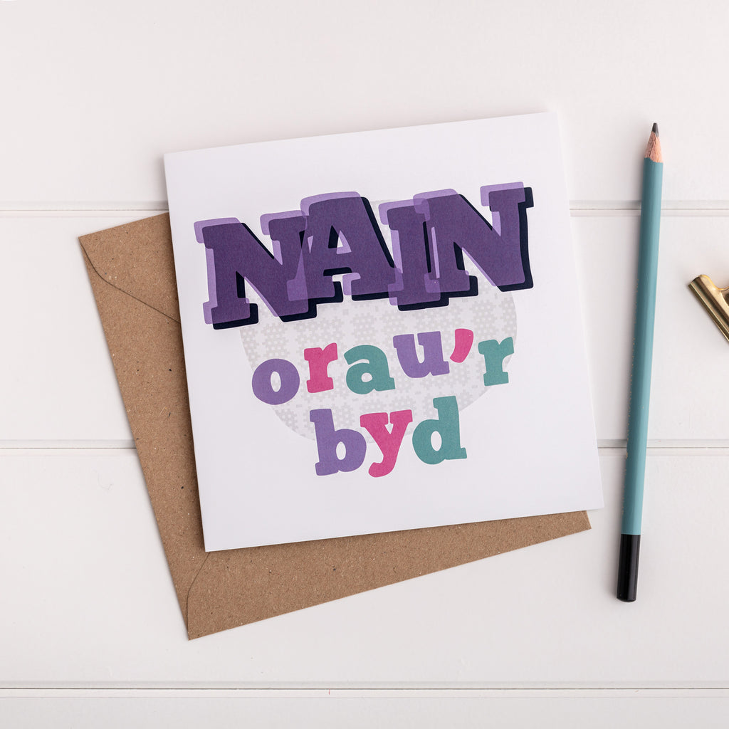 Cerdyn Nain Orau'r Byd