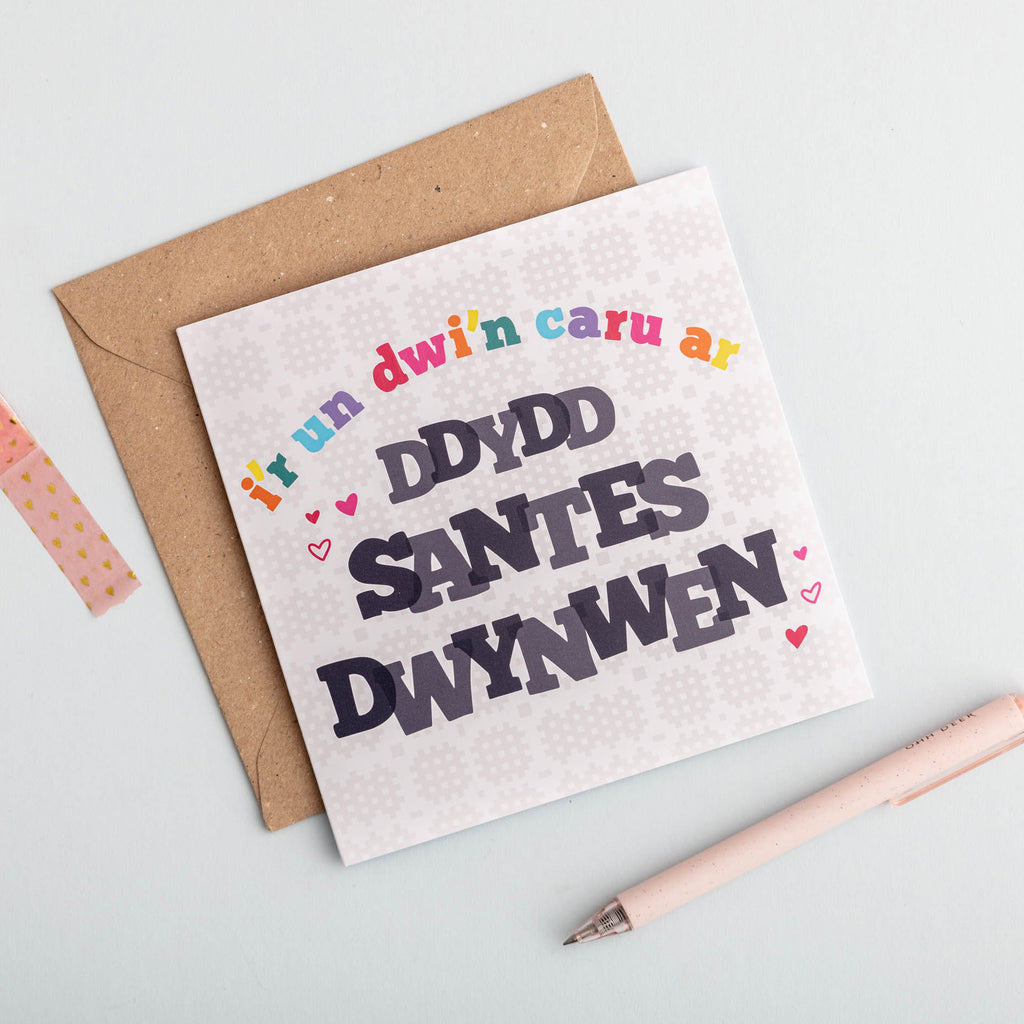 Cerdyn 'I'r Un Dwi'n Caru ar Ddydd Santes Dwynwen' St Dwynwen's day card