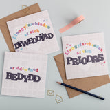 Cerdyn 'Ar ddiwrnod bedydd'