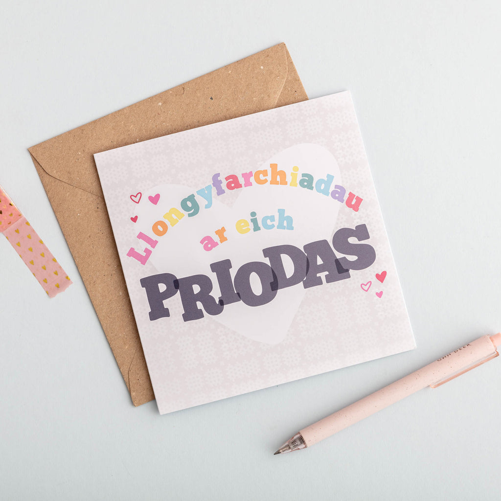 Cerdyn 'Llongyfarchiadau ar eich priodas'