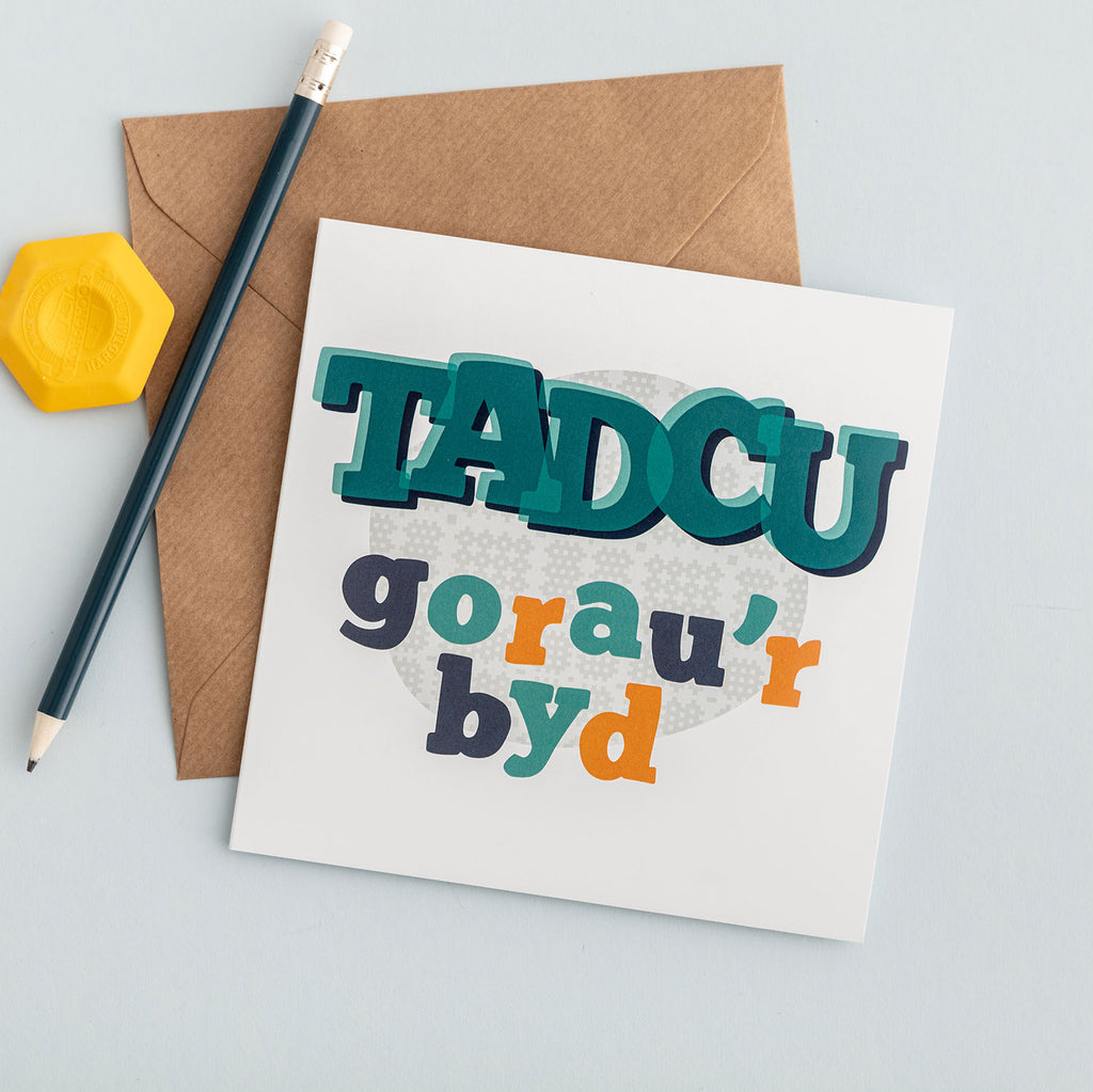 Cerdyn 'Tadcu Gorau'r Byd'