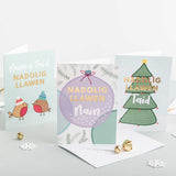 Welsh Christmas card 'Nadolig Llawen Nain' Gran - gold foil