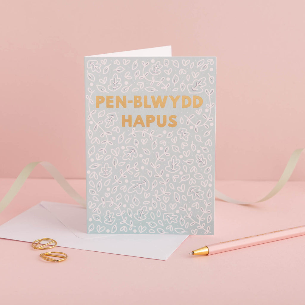 Cerdyn Pen-blwydd hapus - dail