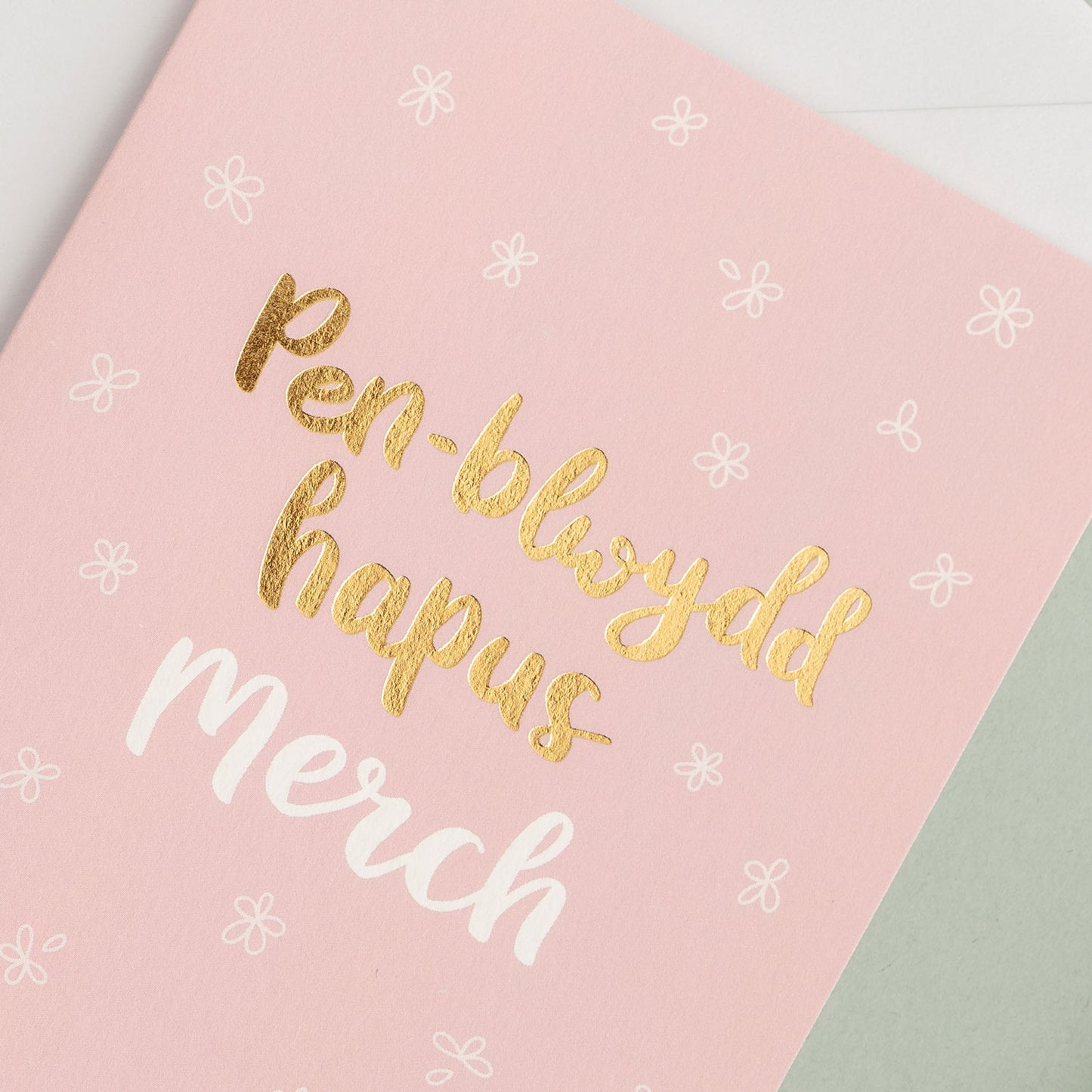 Cerdyn 'Pen-blwydd hapus Merch'