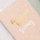 Cerdyn 'Pen-blwydd hapus Gwraig'