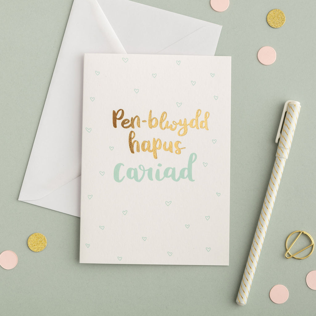 Cerdyn 'Pen-blwydd hapus Cariad'