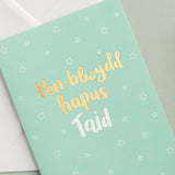 Cerdyn 'Pen-blwydd hapus Taid'