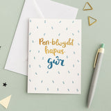 Cerdyn 'Pen-blwydd hapus Gŵr'