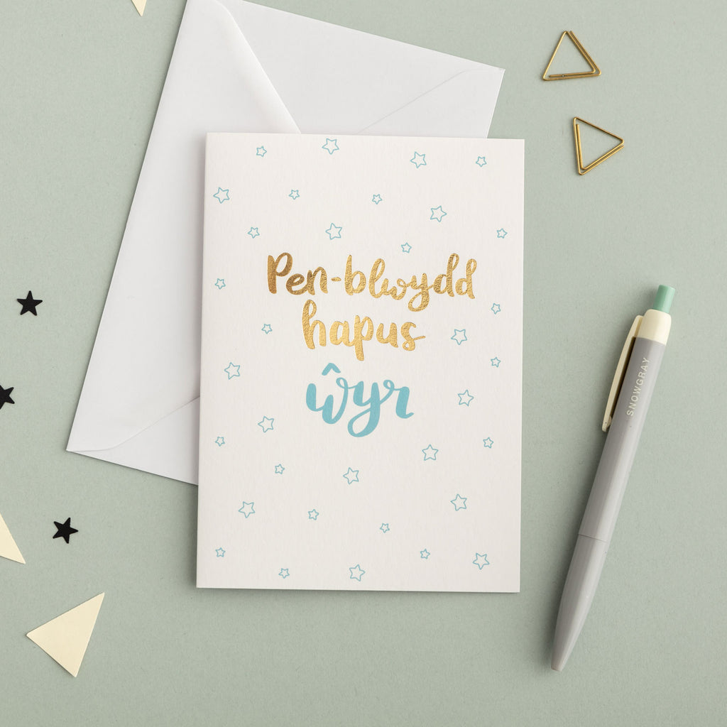 Cerdyn 'Pen-blwydd hapus Ŵyr'
