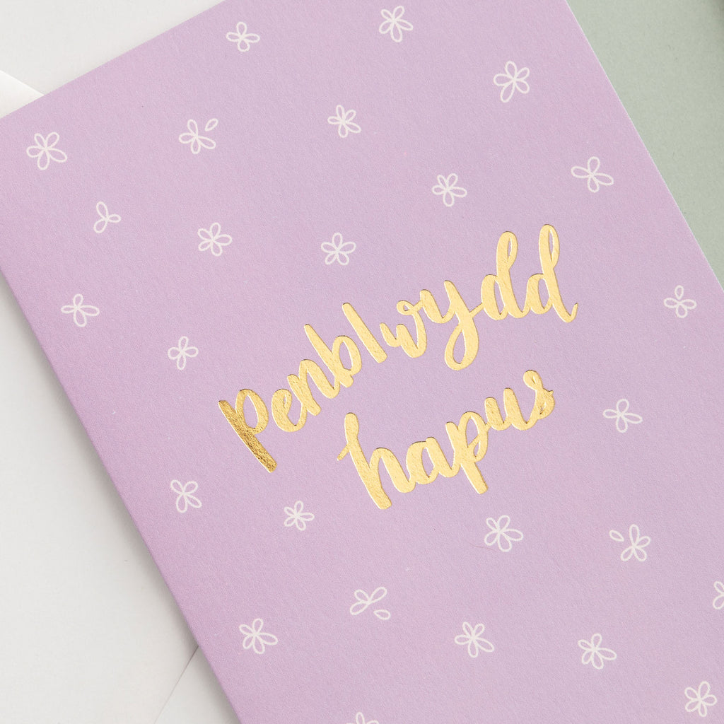 Birthday card 'Penblwydd hapus' purple
