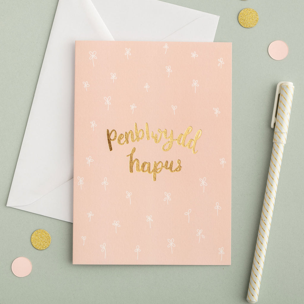 Birthday card 'Penblwydd hapus' coral