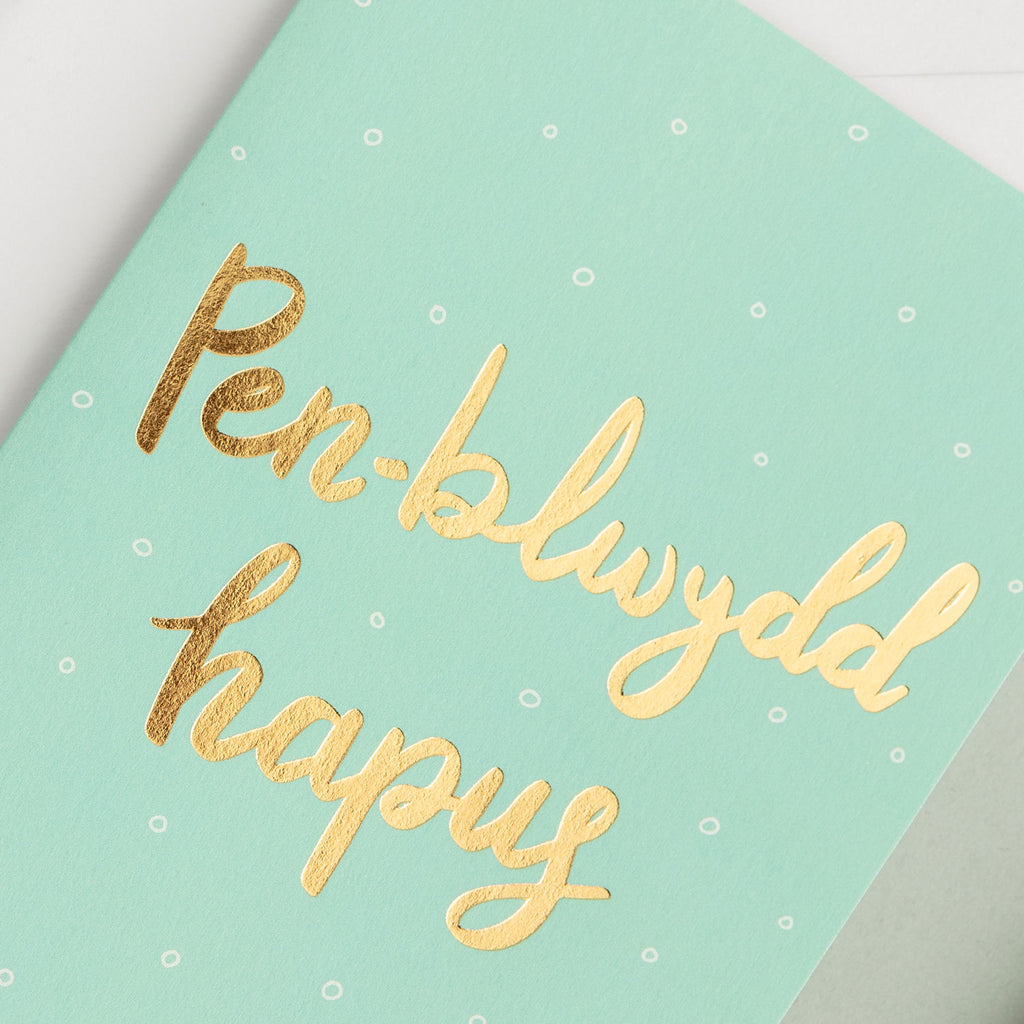 Birthday card 'Pen-blwydd hapus'