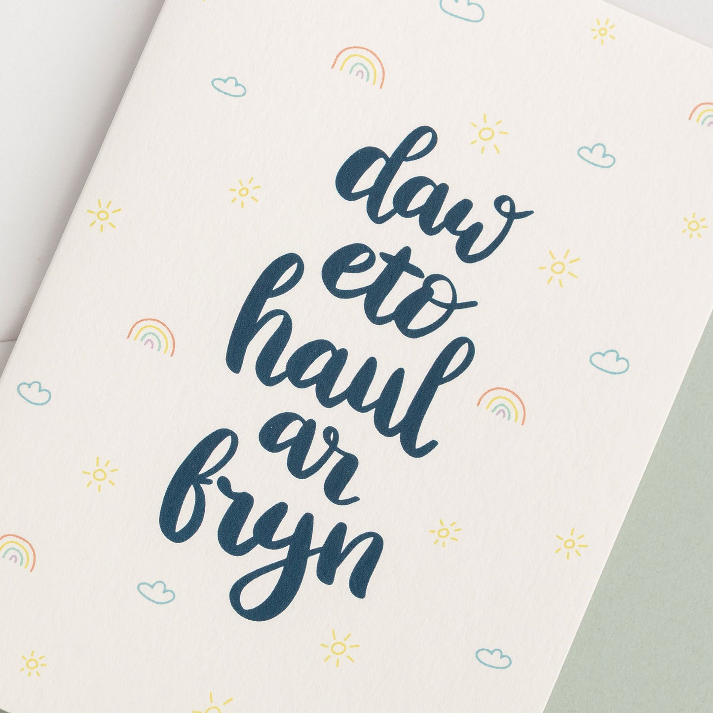 Cerdyn 'Daw eto haul ar fryn'