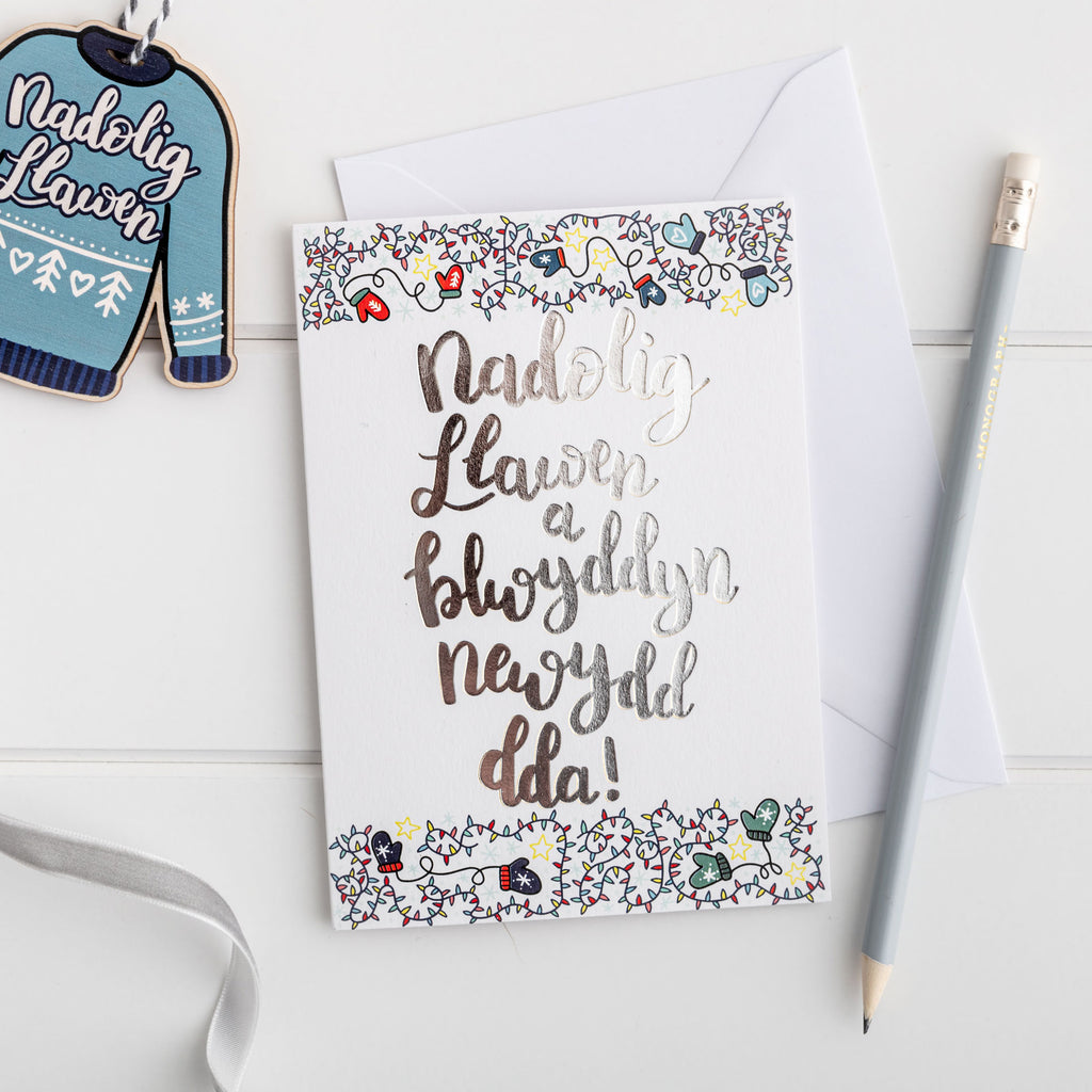 Christmas card 'Nadolig Llawen a Blwyddyn Newydd Dda' silver foil