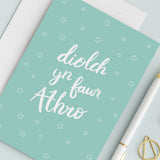 Cerdyn Diolch yn fawr Athro