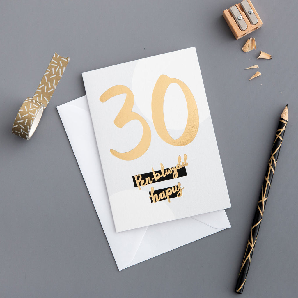Cerdyn Cymraeg pen-blwydd hapus 30 / Welsh 30 birthday card
