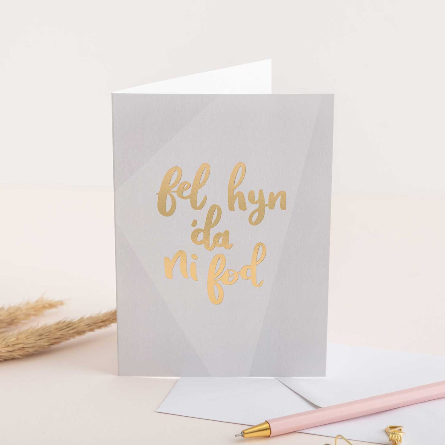 Set of 4 Fel Hyn 'Da Ni Fod - Bwncath Welsh gold foil cards
