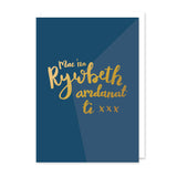 Cerdyn Cymraeg Mae 'na rywbeth amdanat ti - Harbwr Diogel - gyda ffoil aur - Welsh gold foil card