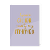 Cerdyn Cymraeg Byw efo'n gilydd mewn tŷ ar y mynydd - gyda ffoil aur - Welsh gold foil card