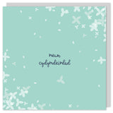 Cerdyn Mewn cydymdeimlad / Welsh sympathy card