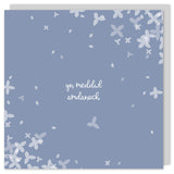 Cerdyn Yn meddwl amdanoch / Welsh sympathy card