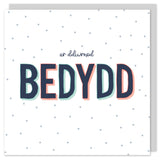 Cerdyn Bedydd / Welsh Christening card