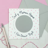 Mother's day scratch card 'Sul y Mamau Hapus i Fam Orau'r Byd!'