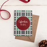 Christmas cards 'Nadolig Llawen! / Cyfarchion yr Ŵyl' pack of 4 mini cards - Red