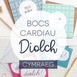 Bocs o 10, 15 neu 20 cerdyn diolch Cymraeg