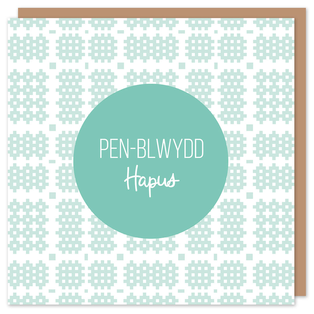 Cerdyn Pen-blwydd Hapus Cymraeg gyda brethyn Cymreig / Welsh Happy Birthday card with Welsh tapestry