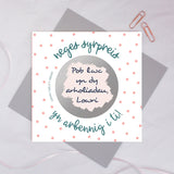 Cerdyn crafu: Neges syrpreis yn arbennig i ti! / Welsh scratch card