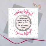Secret message scratch card 'Anrheg hyfryd i rywun hyfryd!'