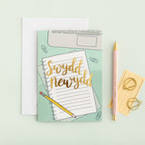 Cerdyn swydd 'Swydd newydd'