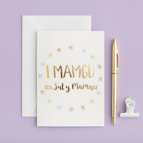 Mother's day card 'I Mamgu ar Sul y Mamau' gold foil