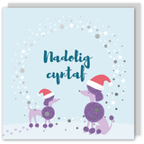 Welsh Christmas card 'Nadolig Cyntaf' cerdyn Cymraeg – Draenog