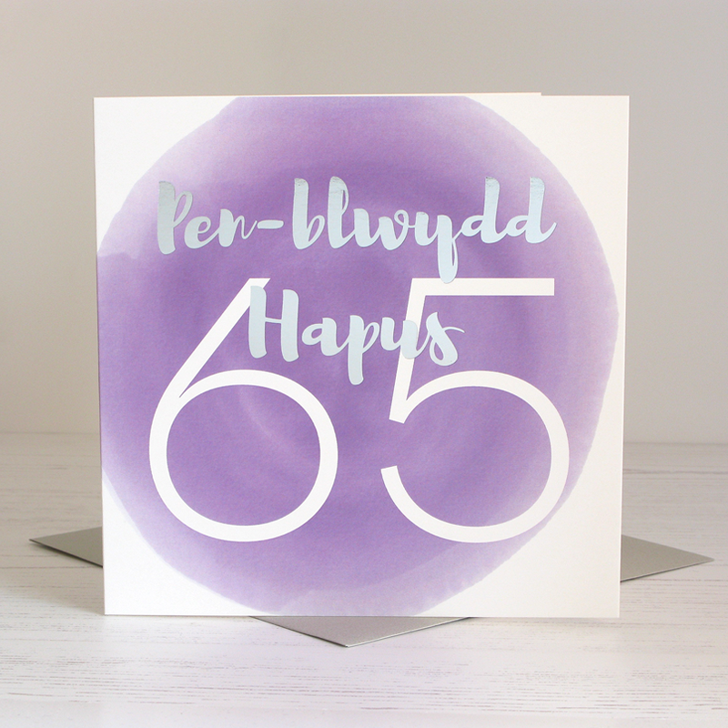 Welsh birthday card 'Pen-blwydd hapus 65' - Draenog