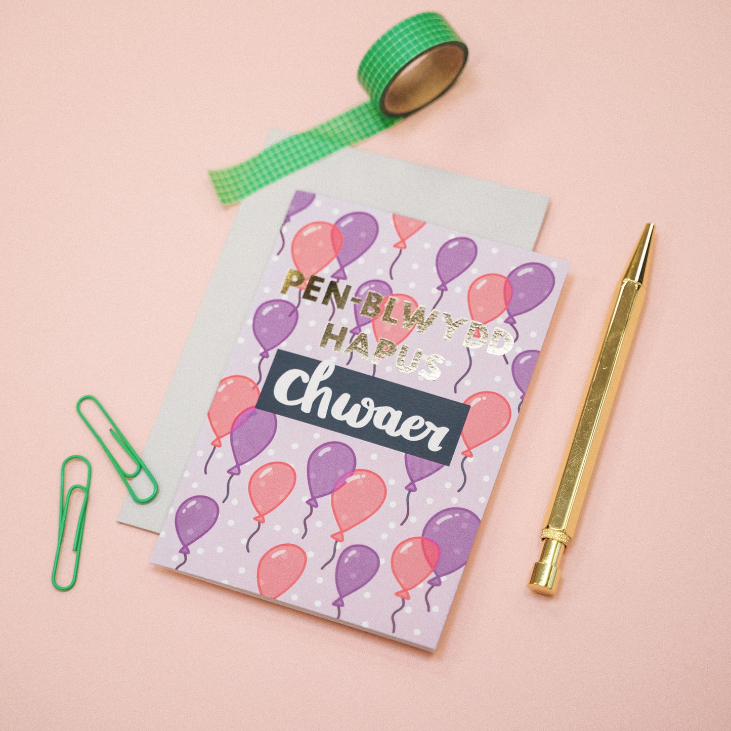 Welsh birthday card 'Pen-blwydd hapus Chwaer' for sister