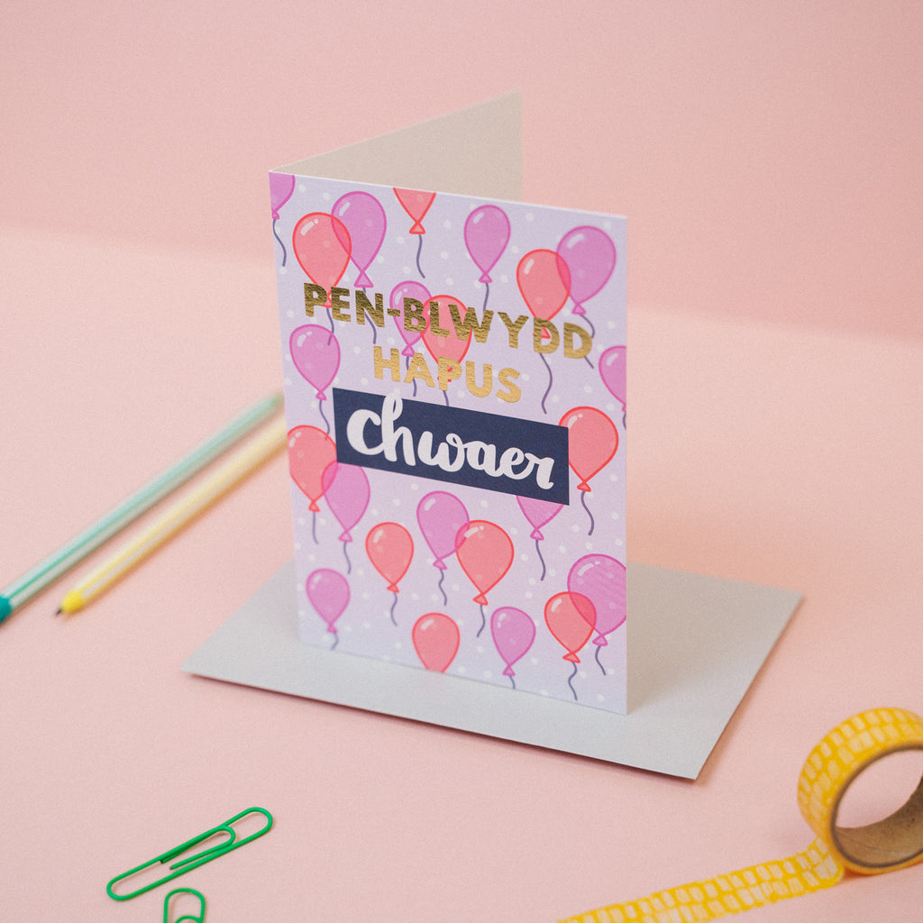 Welsh birthday card 'Pen-blwydd hapus Chwaer' for sister