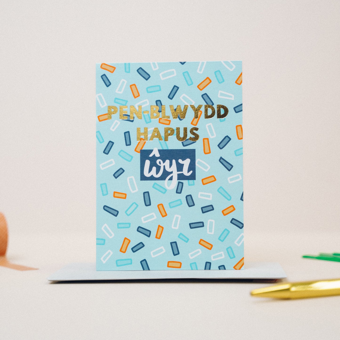 Welsh birthday card 'Pen-blwydd hapus Ŵyr' for grandson
