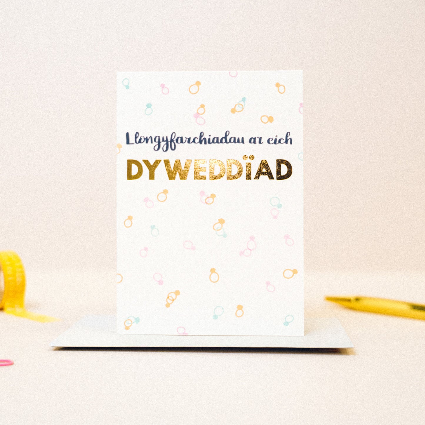 Cerdyn Llongyfarchiadau ar eich dyweddïad