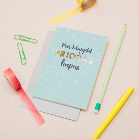 Welsh wedding anniversary card 'Pen-blwydd priodas hapus'